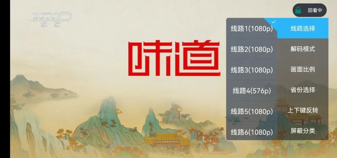 新版电视直播软件，超级itv，无广告、无会员，高清节目全部免费