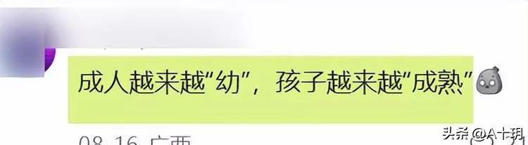 母亲在地铁里为小女儿拍摄成人视频，引爆了无数臭宝贝软色情！