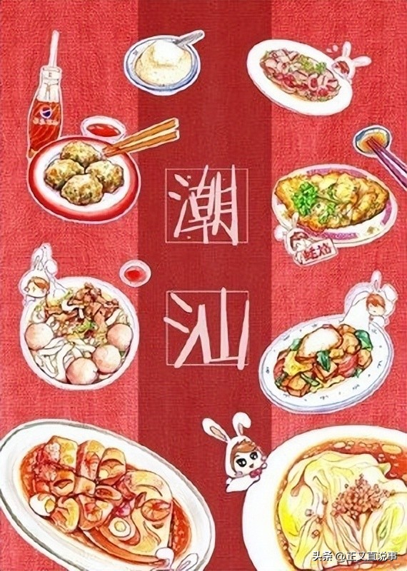 潮汕红桃粿印子有讲究吗,潮汕红桃粿的象征意义