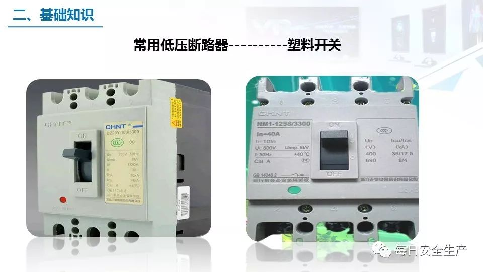 配电箱爆炸事故情况说明,配电柜爆炸处理