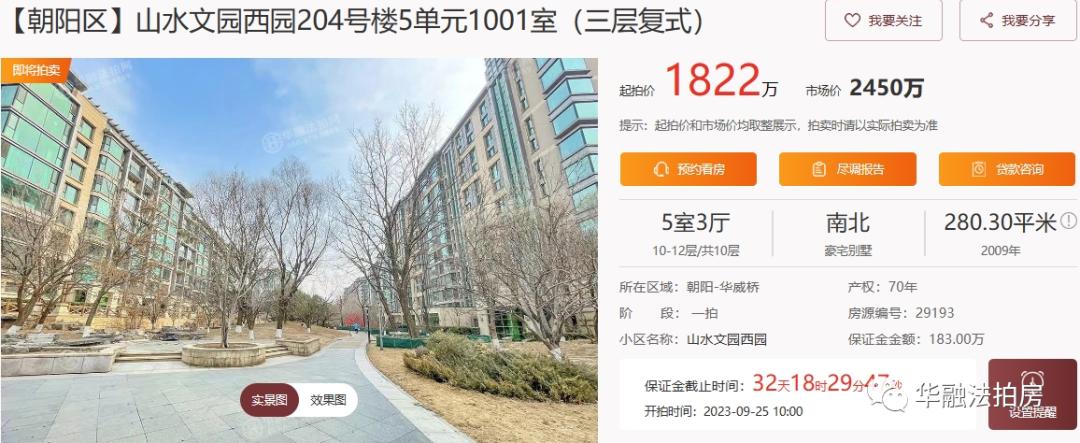 现象级爆款房子,顶级豪宅的理念与趋势