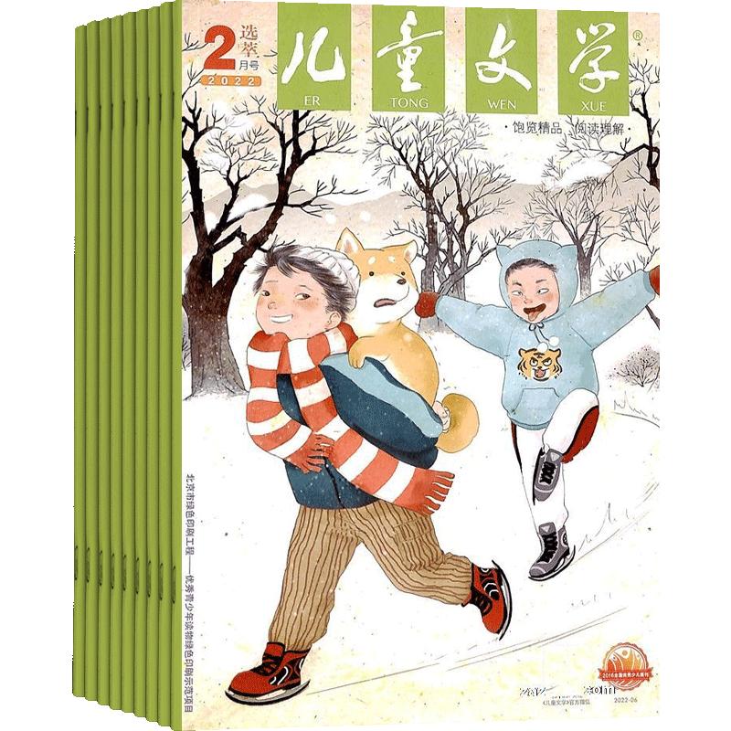 10年来中国畅销童书推荐29本,必看的100本童书