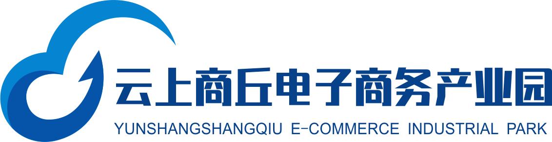 梁园区微店电商营业执照办理入口：云上商丘电子商务产业园