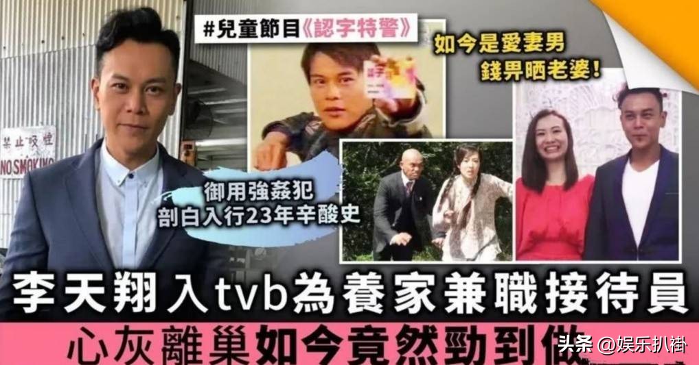 十大男星嫁富婆,娶富婆当老婆的4位男星