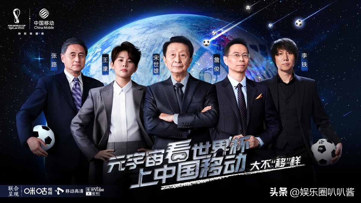 王濛要解说足球世纪杯吗,王濛解说世界杯