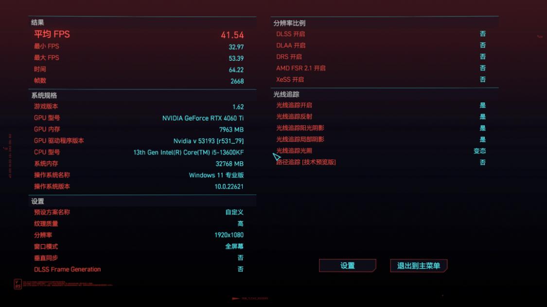 影驰4060ti星曜oc和4060ti大将,影驰4060ti星曜oc跟4060t雪鹰哪个好
