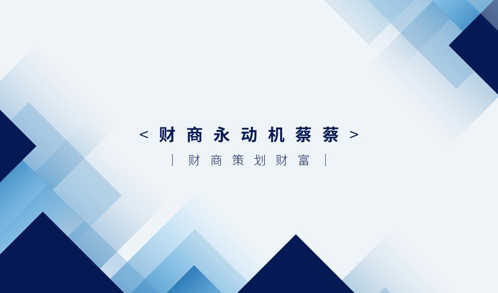 财商日记,财商日记小学四年级