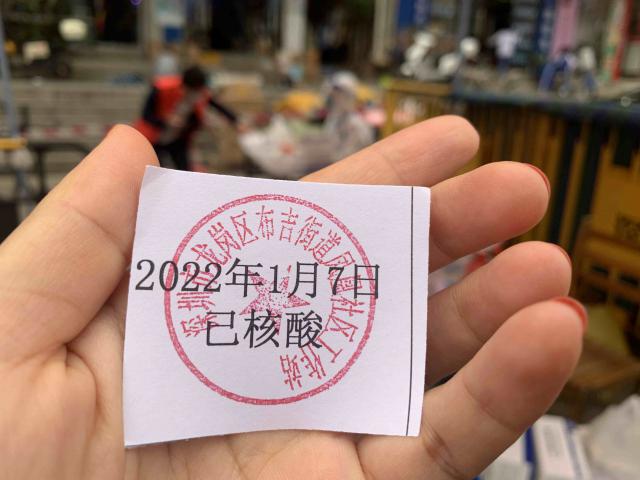 就十分钟！“已核酸”凭证卡就拿到了