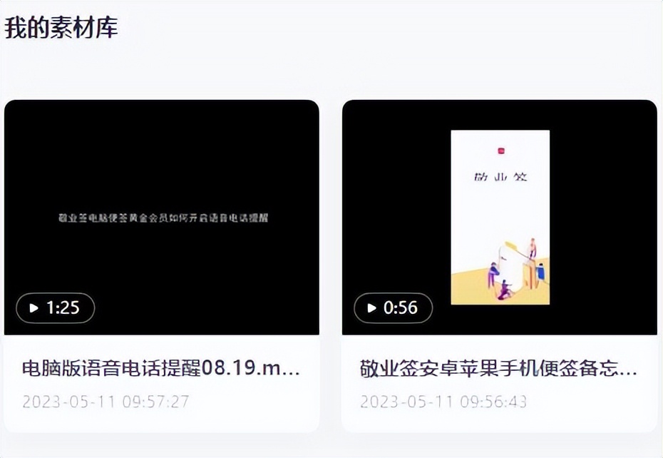 如何使用快剪辑制作字幕,快剪辑怎么擦除字幕