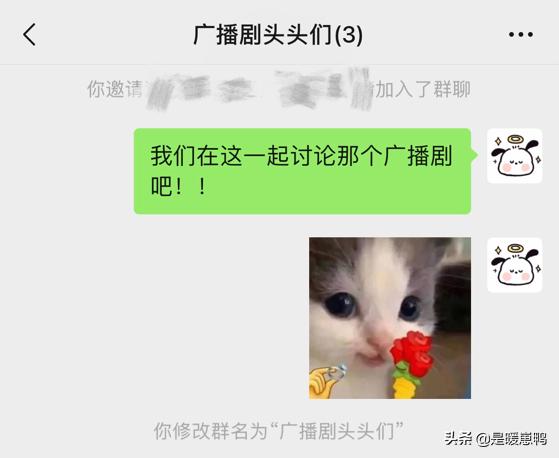 群聊置顶聊天,如何把折叠的群聊置顶