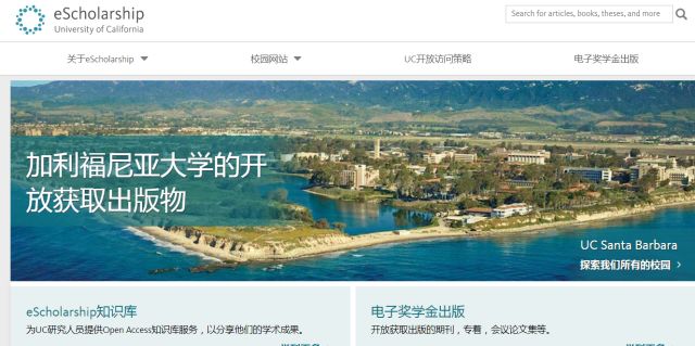 40个免费文献网站,免费的国外文献检索网站