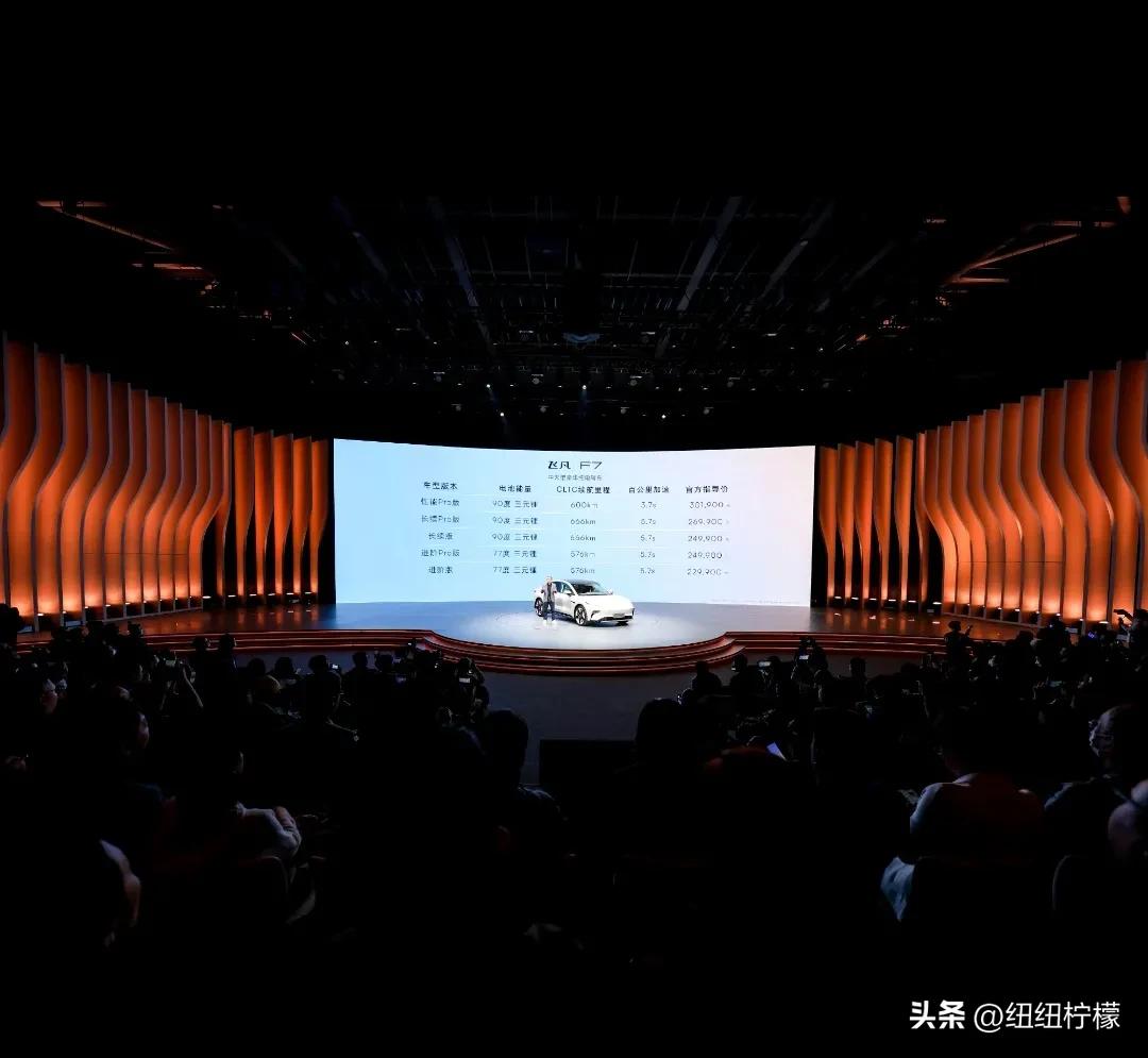 电话卡有套餐，吃饭有套餐，电价也推出套餐，买款电车错峰充电