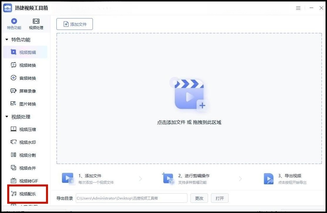 如何将不同的小视频合并在一起,两个分频视频怎么合并一起