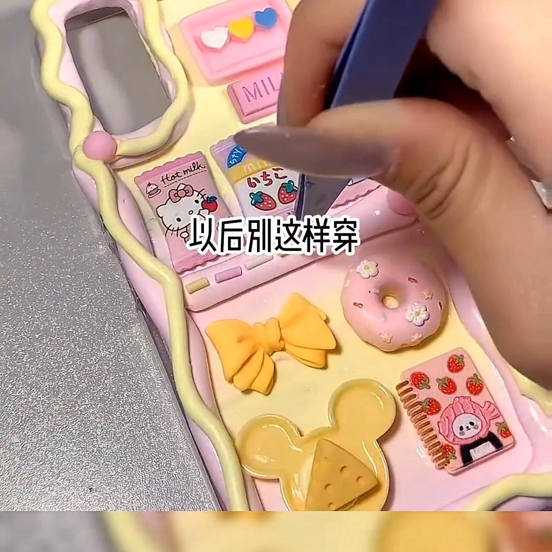 月雨温雅@DOU+上热门