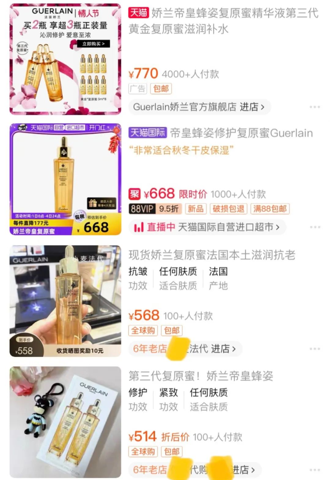 绐佺牬2900浜垮厓,绐佺牬10000浜垮厓