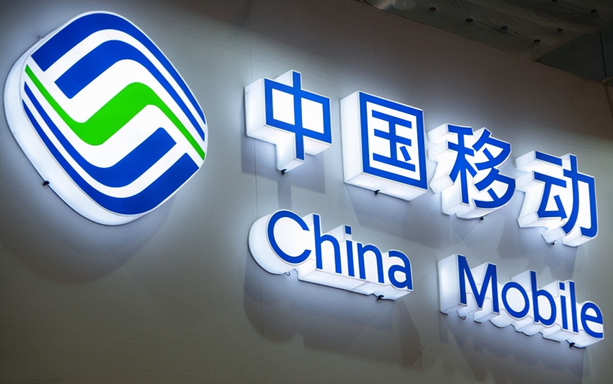 中国移动5g新纪元,5g新消息中国移动