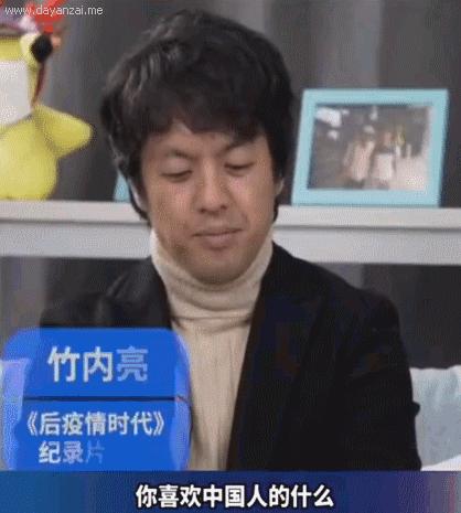 在中国拍戏的日本演员有哪些,日本明星在中国务工的有哪些