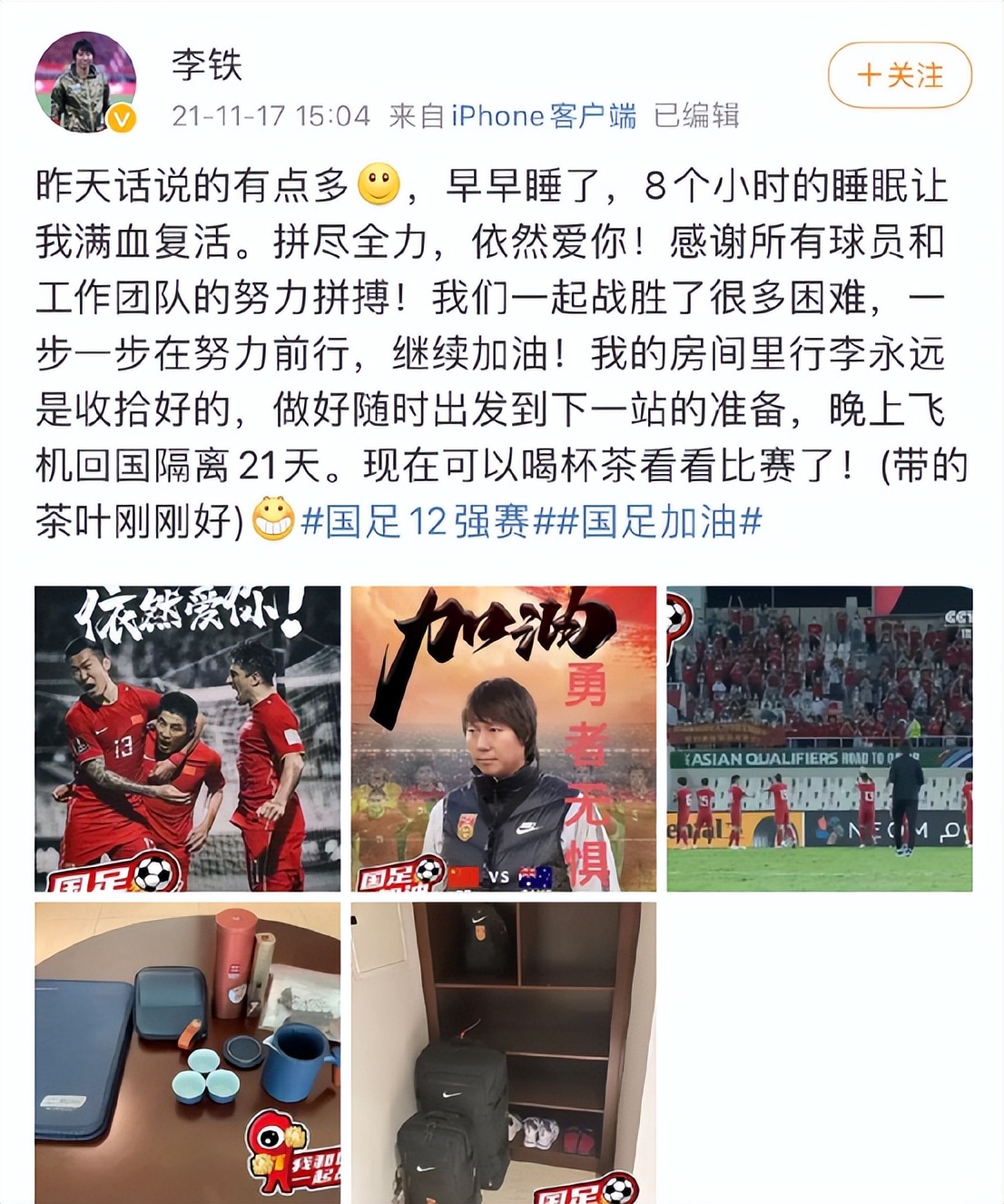 鍥借冻涓诲竻鏉庨搧鑱屼笟鐢熸动,鍥借冻涓夊ぇ鍙樺寲鏉庨搧