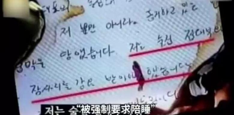 2022年，日本最丑陋的“性丑闻”，细扒整个事件，我一言难尽