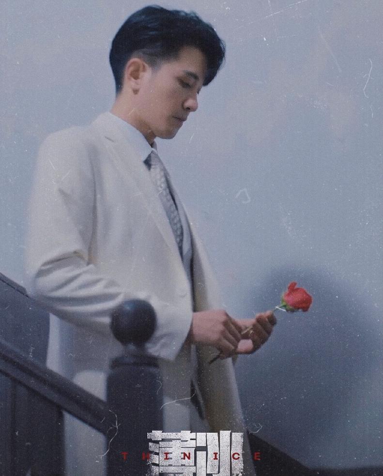 看了8集《薄冰》被“闪现”浅井光夫惊艳，出道12年的他是该火了