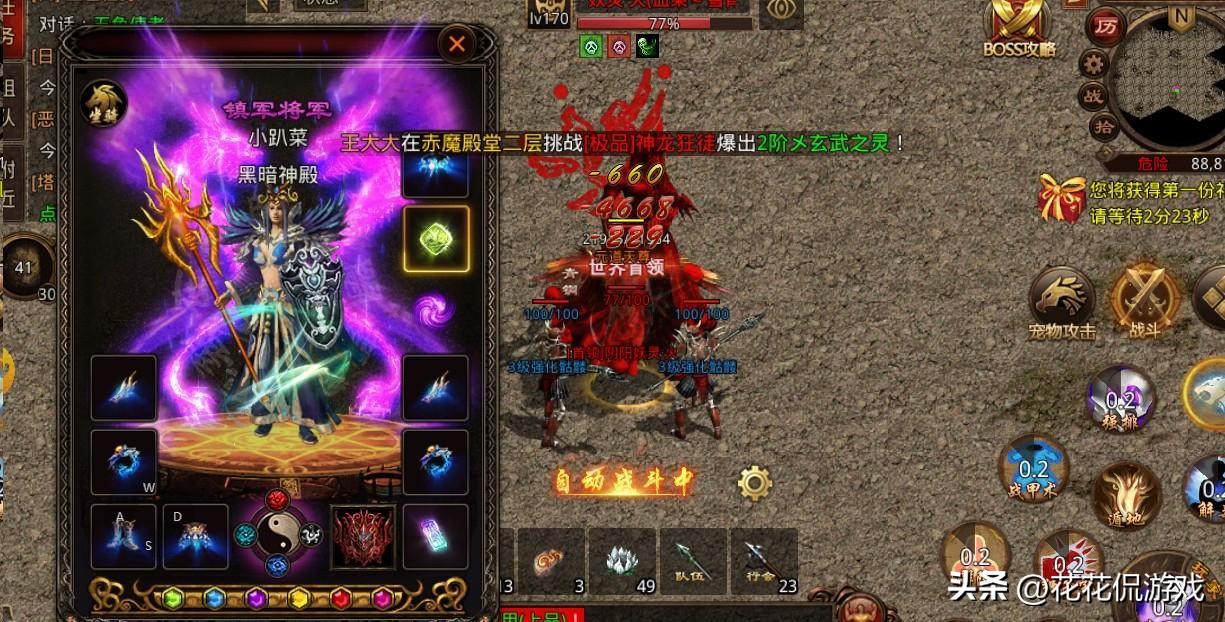 传奇世界最新顶级装备,传奇世界爆过最好的装备