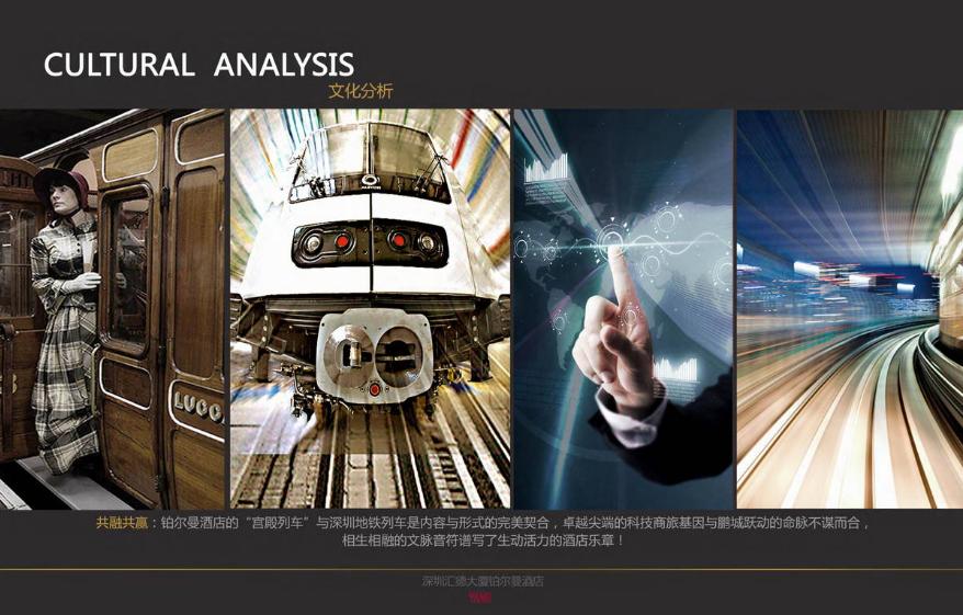 铂尔曼酒店文化,铂尔曼酒店新开业