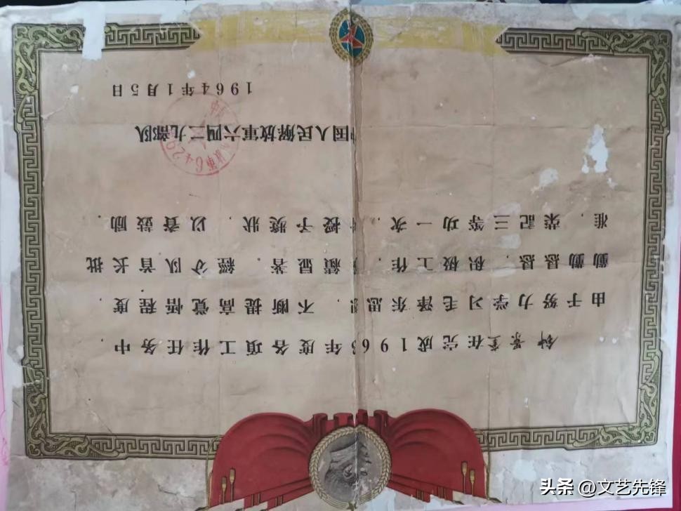 文武兼修书香溢满——寻访抗美援越老兵钟锦逵先生（文/陈红军）