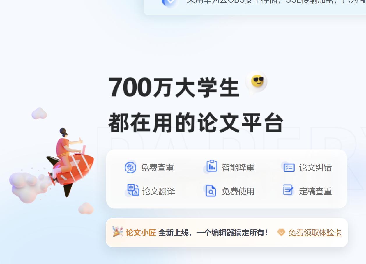 每天15分钟打破信息差！29个学习工具网站，5本书和目录