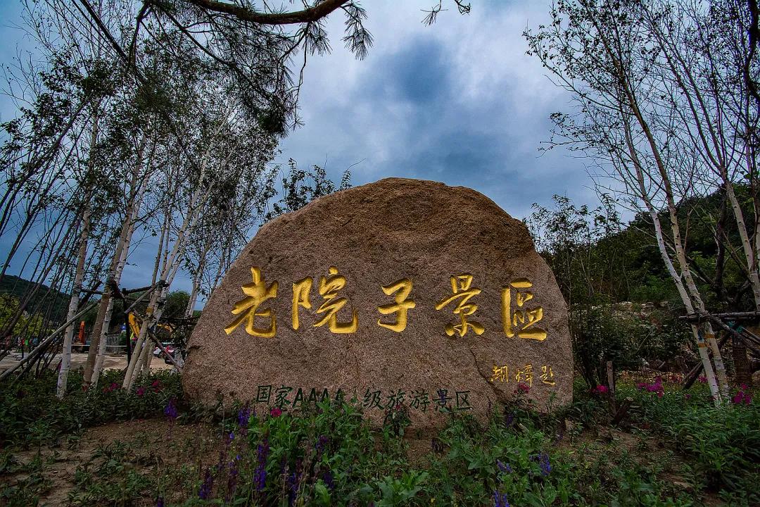 新年文旅大礼包,喜迎新春送豪礼活动