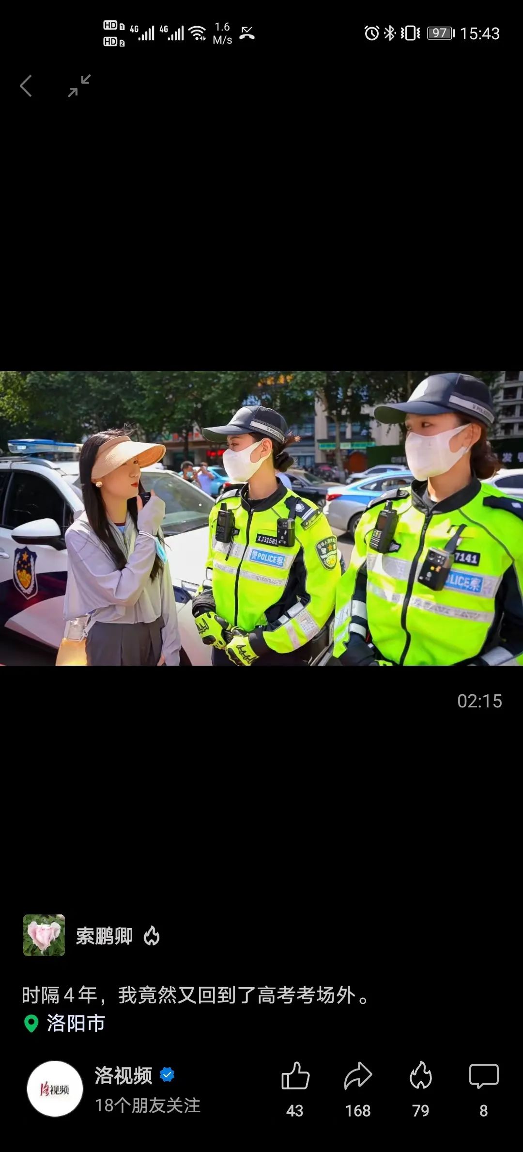 豫见豫事视频大全,豫见河南事