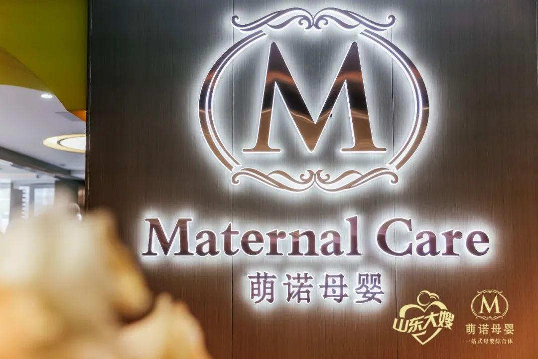 娴庡崡钀岃鏈堝瓙涓績鎺㈠簵,娴庡崡钀岃