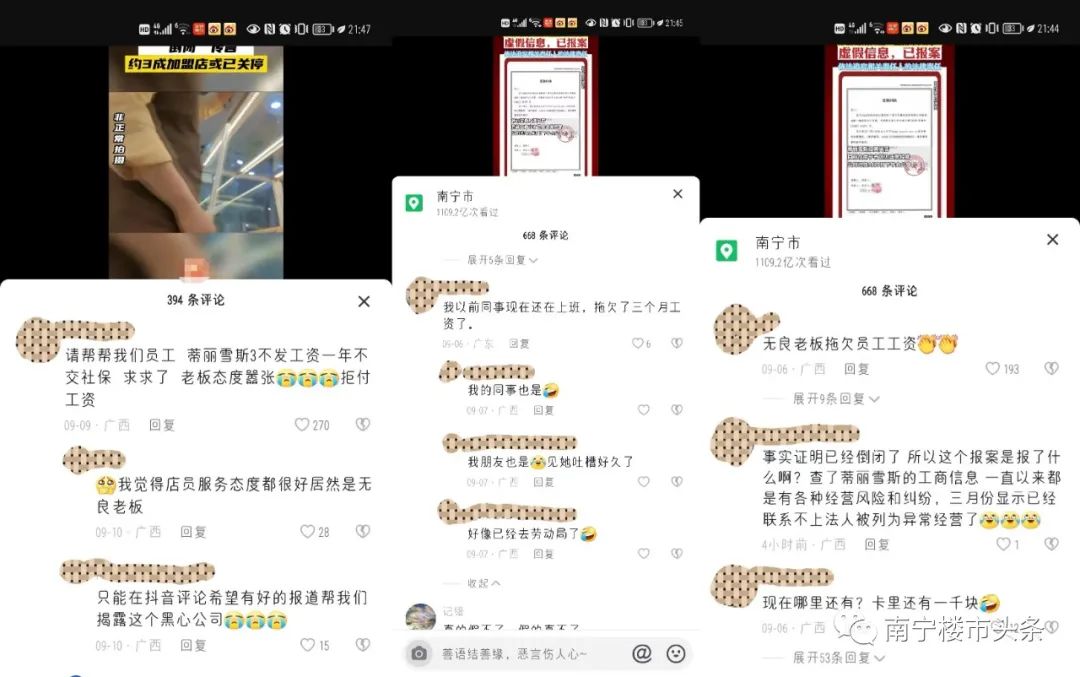 鍋ヨ韩浼氭墍鍊掗棴浜哄幓妤肩┖,鍩硅鏈烘瀯鍊掗棴鎼蛋浜哄幓妤肩┖