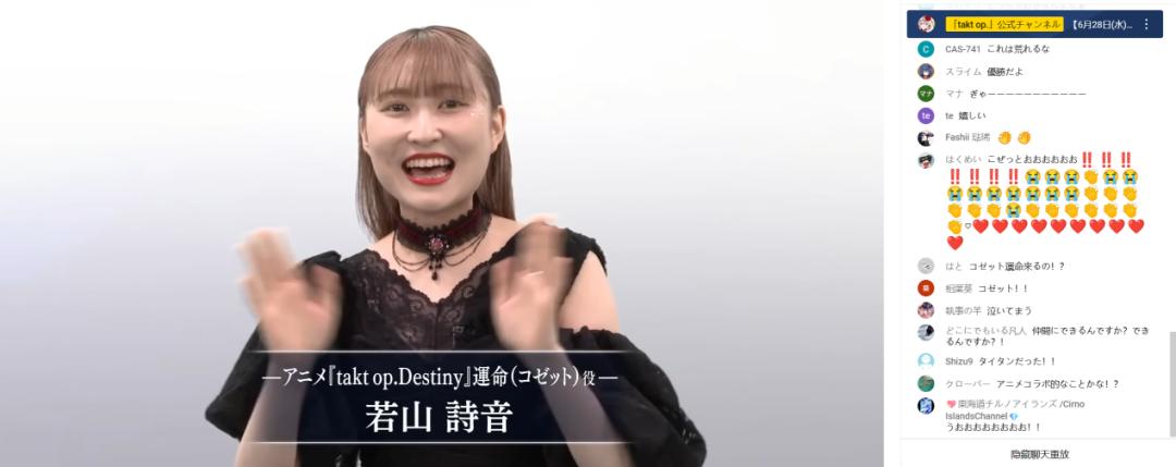 复活动画女主，就把《宿命回响》送上了日本*载下**榜第一