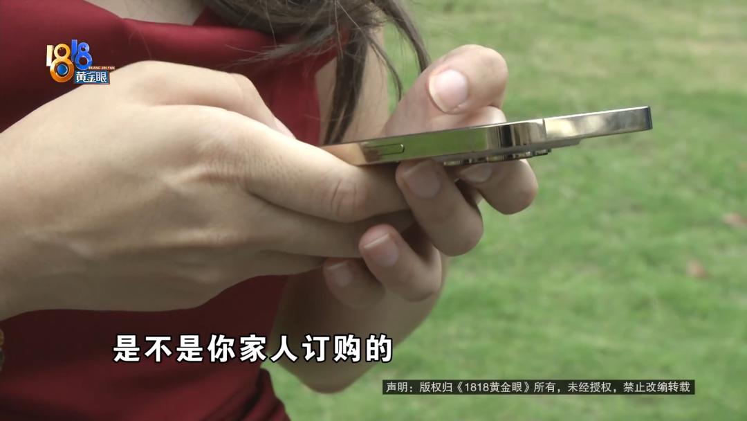 1818黄金眼苹果手机,1818黄金眼美女买苹果手机