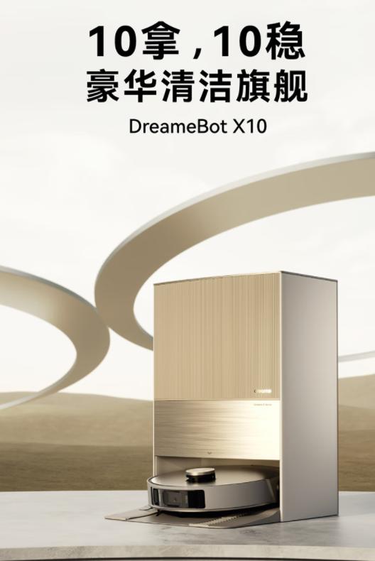 扫地僧扫地机器人测评,只扫地的扫地机器人哪款好