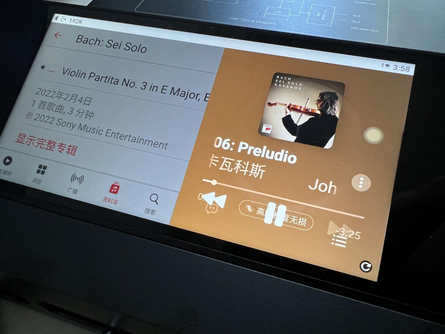 山灵EA5Plus2流媒体功放一体机,山灵随身听型号