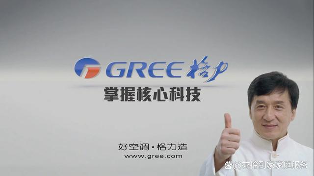 格力q迪e6故障更换主板还是老样子,格力中央空调e6故障维修