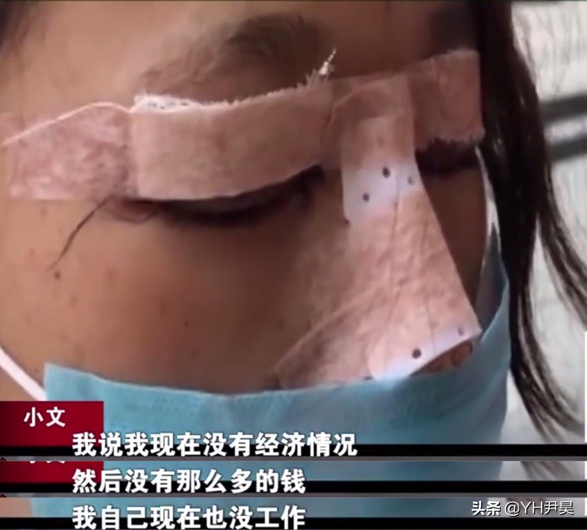 2020年一女子面试网红，结果被骗去整容，甚至还差点被骗进夜总会