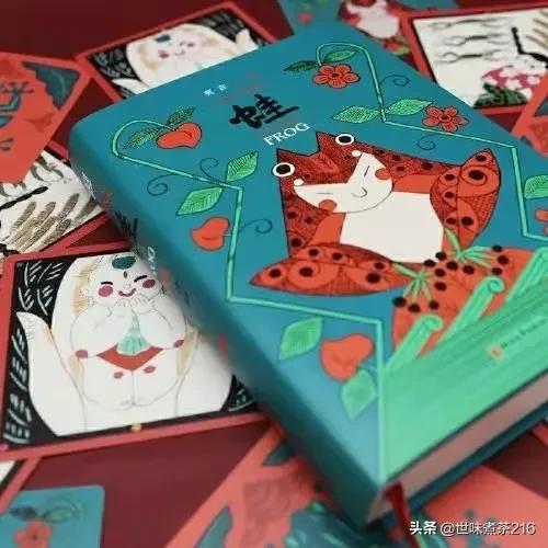 《蛙》声一片，蛙，盛活于风雨季节，宁鸣而死，不默而生