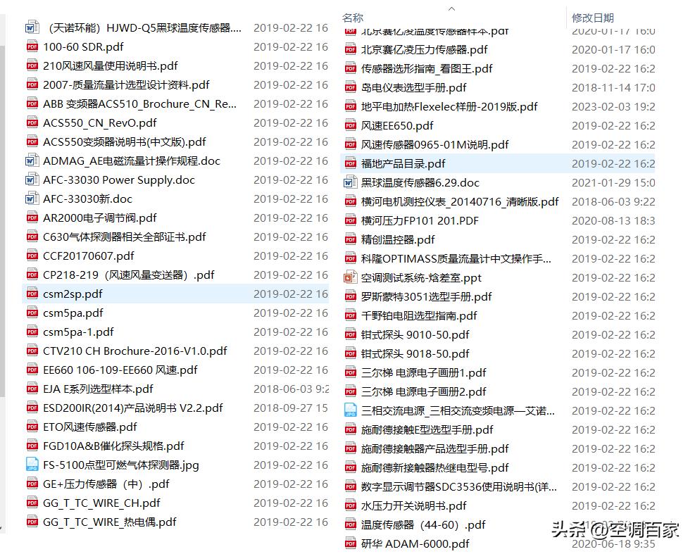冷库压缩机选型软件视频教程,冷库设计图全套