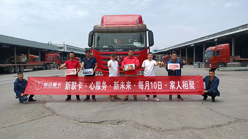 联合重卡牵引车的口碑,联合重卡牵引车评价