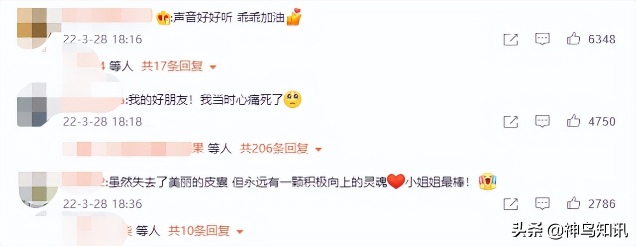 烧伤928天后重生的女孩,24岁女孩曾遇汽车自燃三度烧伤