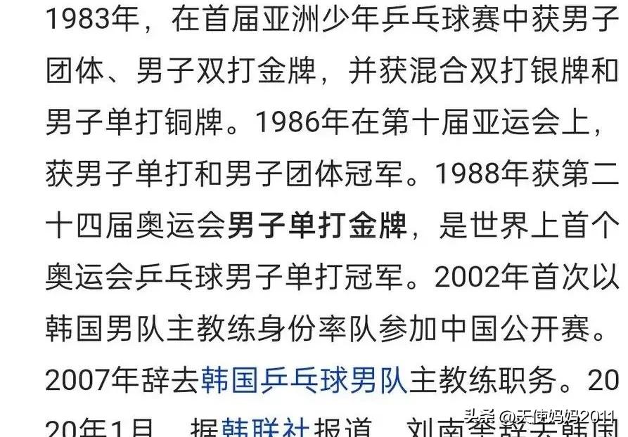 历届奥运会女子射箭冠军,历届奥运会冠军一览表