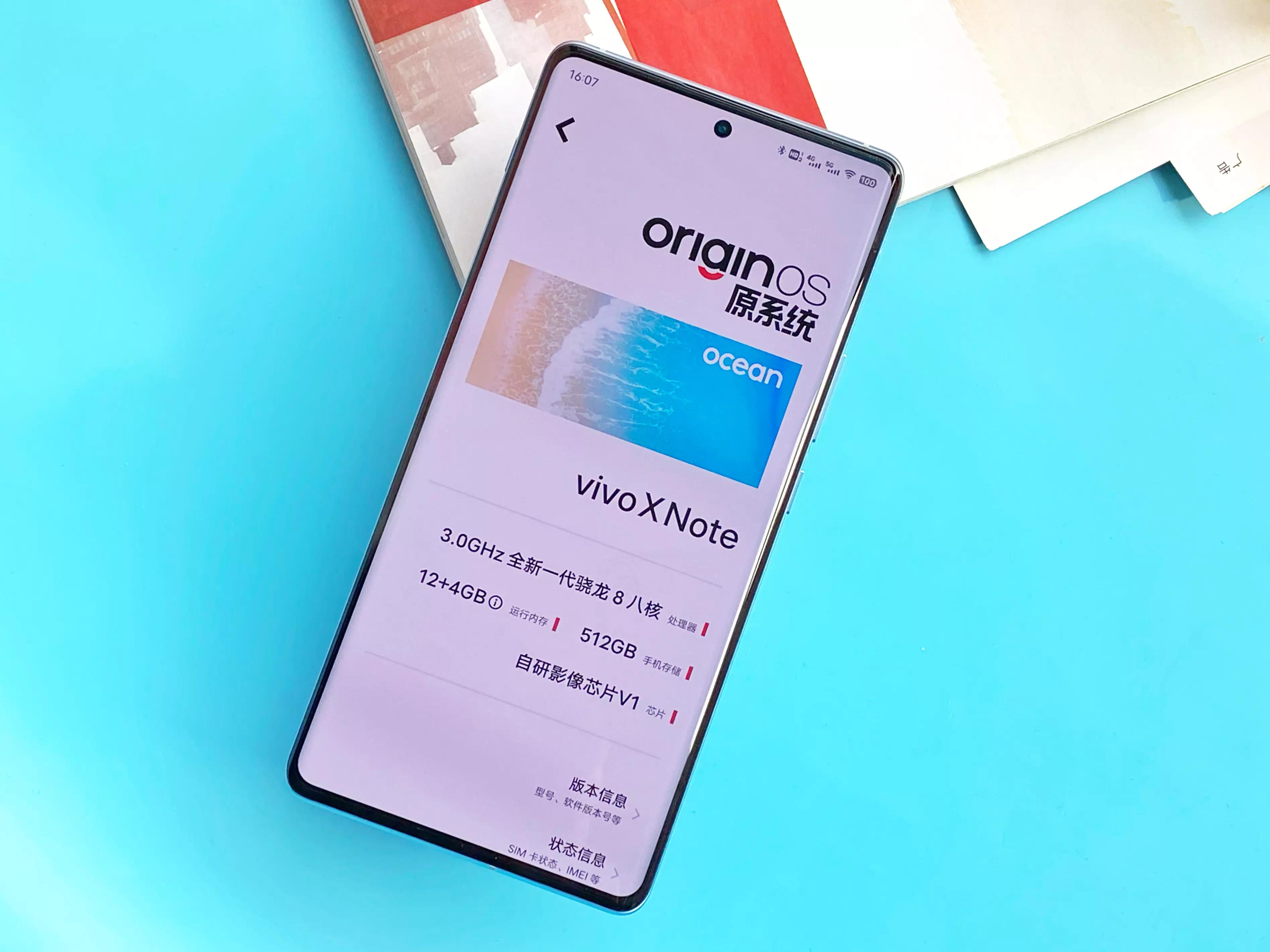 vivoxnote日常使用体验,vivoxnote使用几个月真实感受