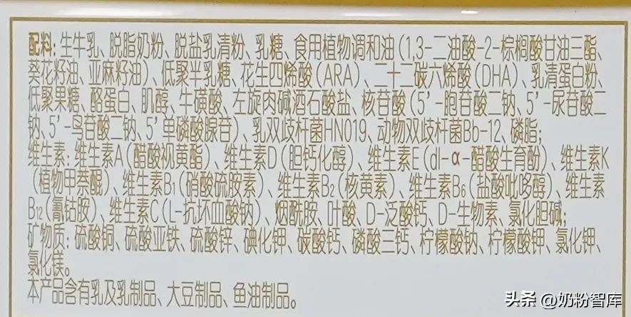 金领冠珍护含opo吗,伊利金领冠珍护opo含量是多少