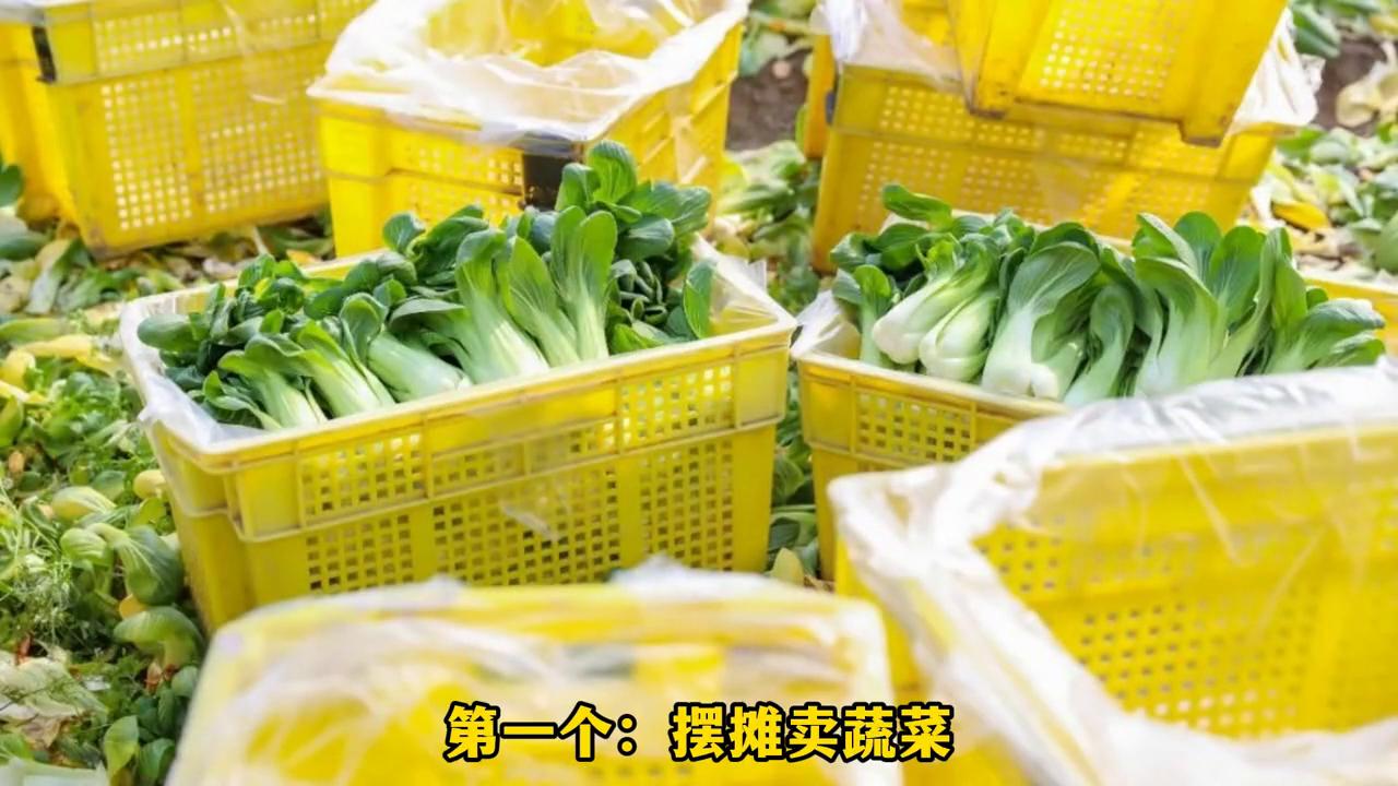 推荐几个高利润低投入的小众生意,三个赚钱小生意