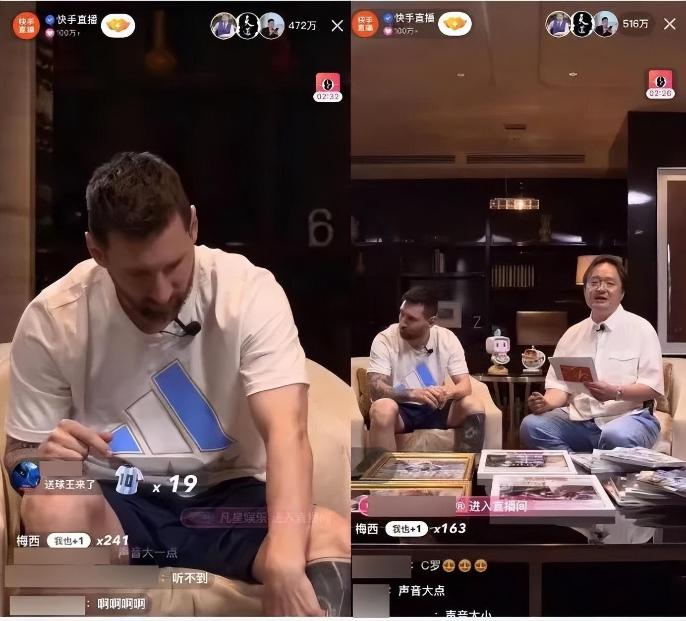 世界杯快闪梅西球迷,梅西50秒直播