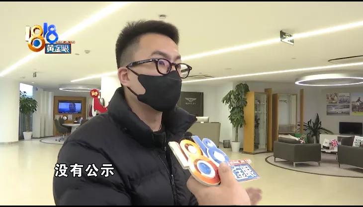 宾利汽车加价后续,预定宾利后涨价20万