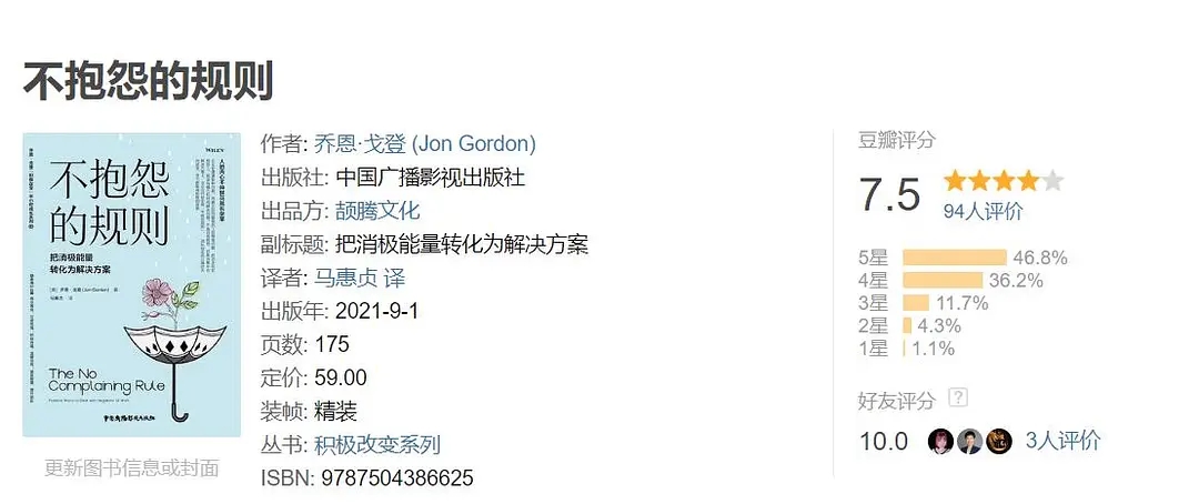 5年级暑假阅读书单复盘15套,关于读书的25本书推荐