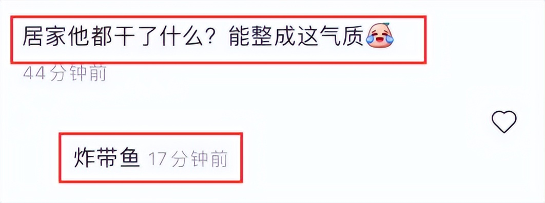 男星被爆,某男星被曝